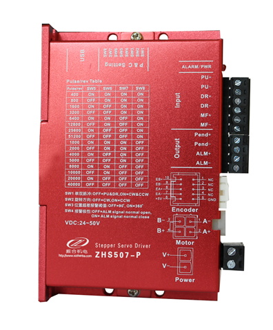 混合伺服驱动器ZHS507-P-直线步进电机供应商振合机电
